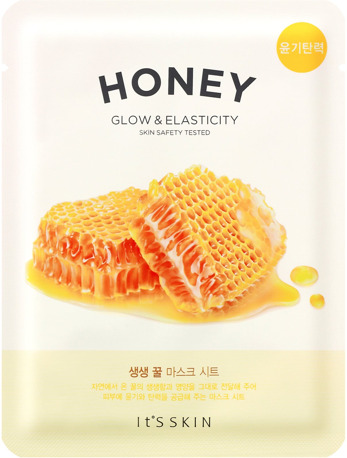 It'S SKIN  The Fresh Mask Sheet Honey 20 g