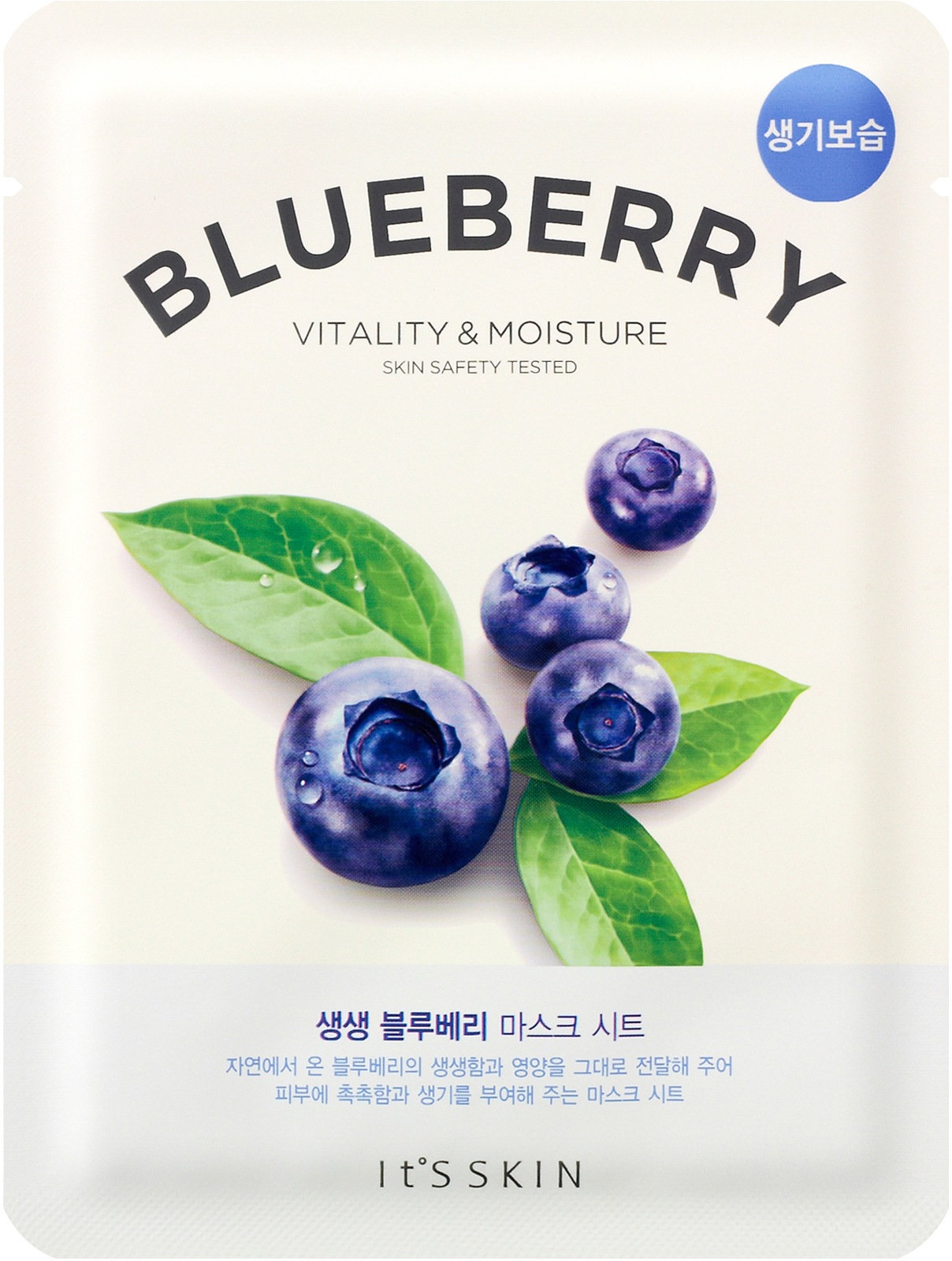 It'S SKIN  The Fresh Mask Sheet Blueberry 21 g