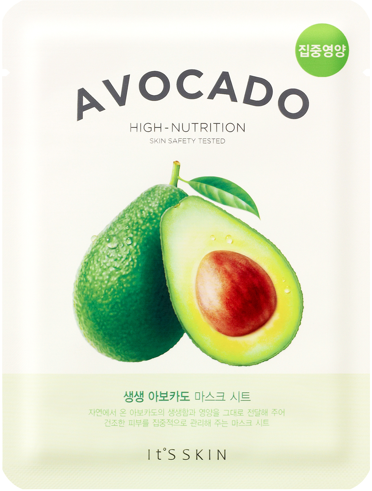 It'S SKIN  The Fresh Mask Sheet Avocado 21 g