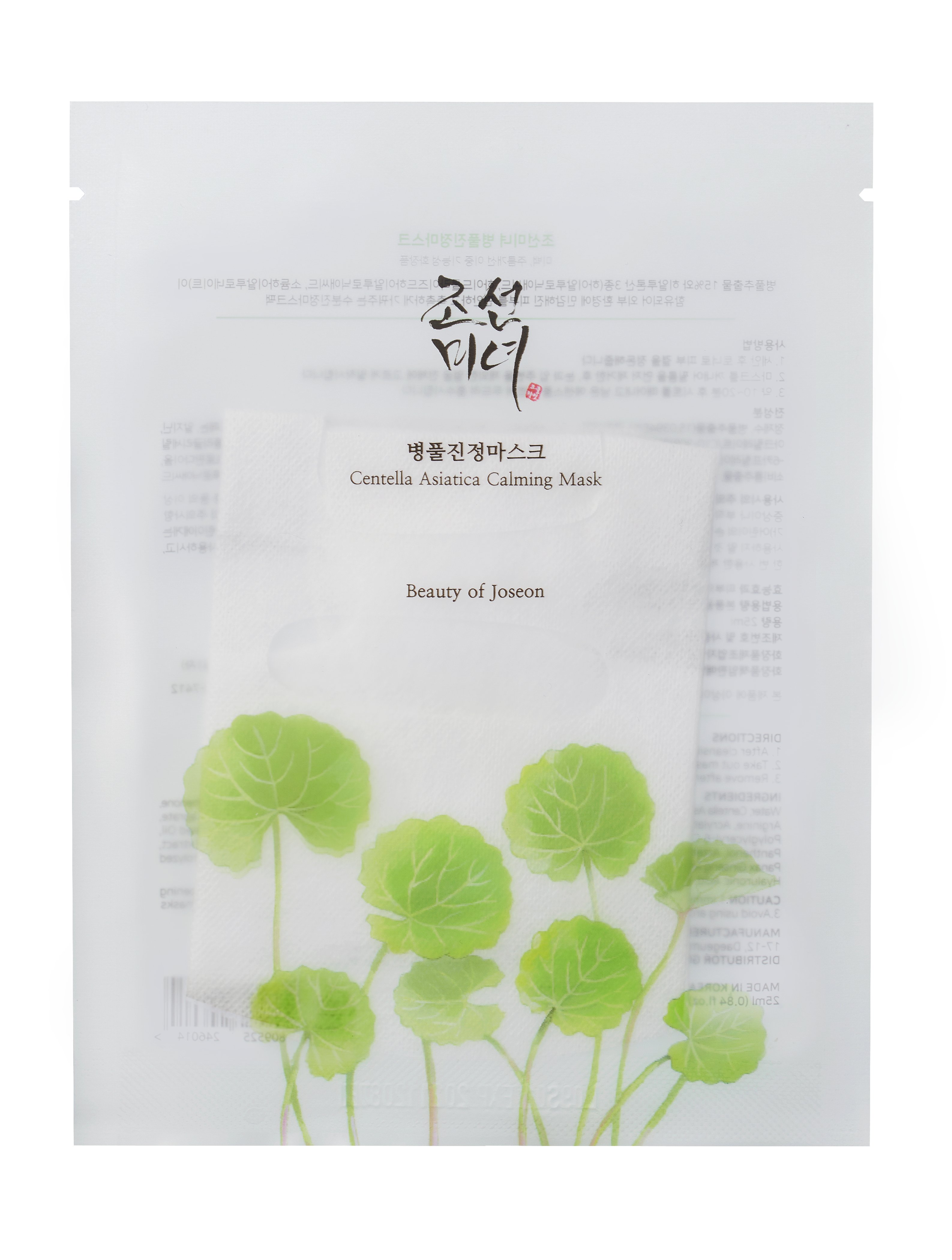Beauty of Joseon Centella Asiatica Calming Mask 25 ml