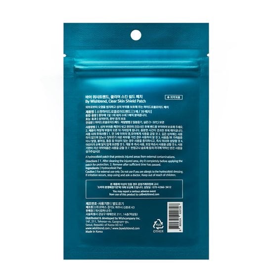 By Wishtrend Clear Skin Shield Patch