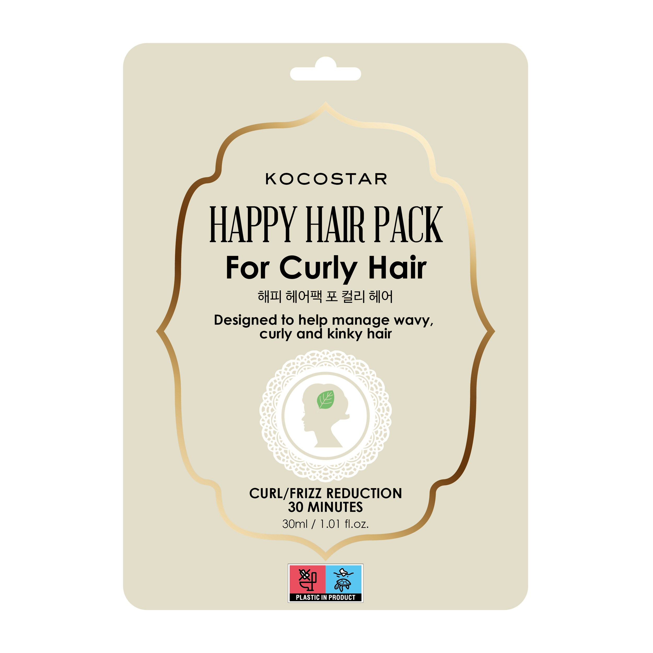 Kocostar Happy Hair Pack For Curly Hair
