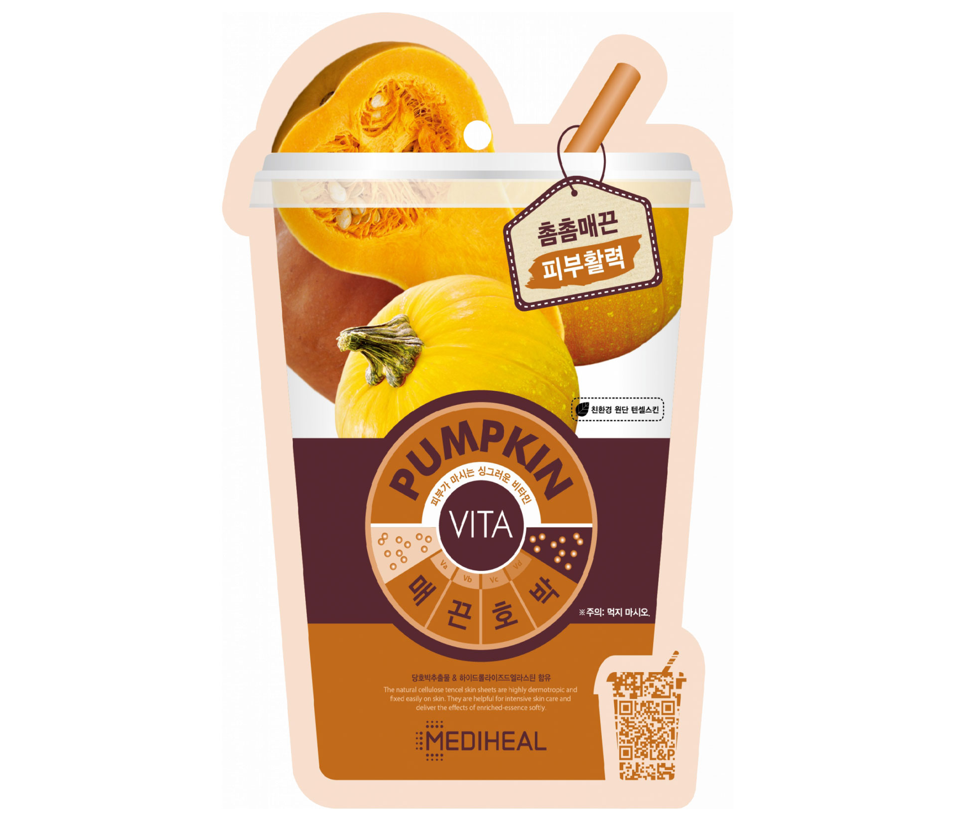 Mediheal Pumpkin Vita Mask