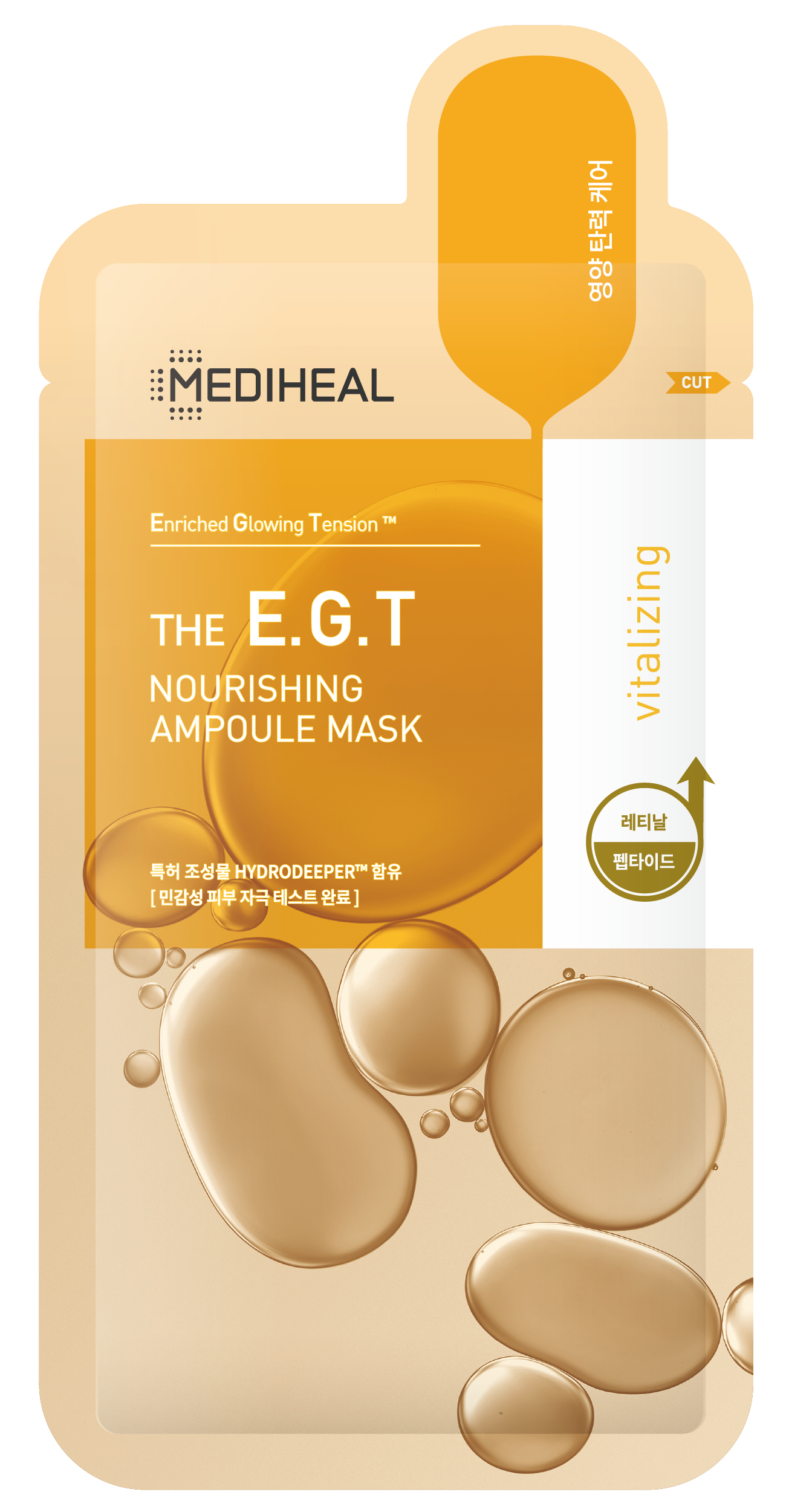 Mediheal THE E.G.T Nourishing Ampoule Mask