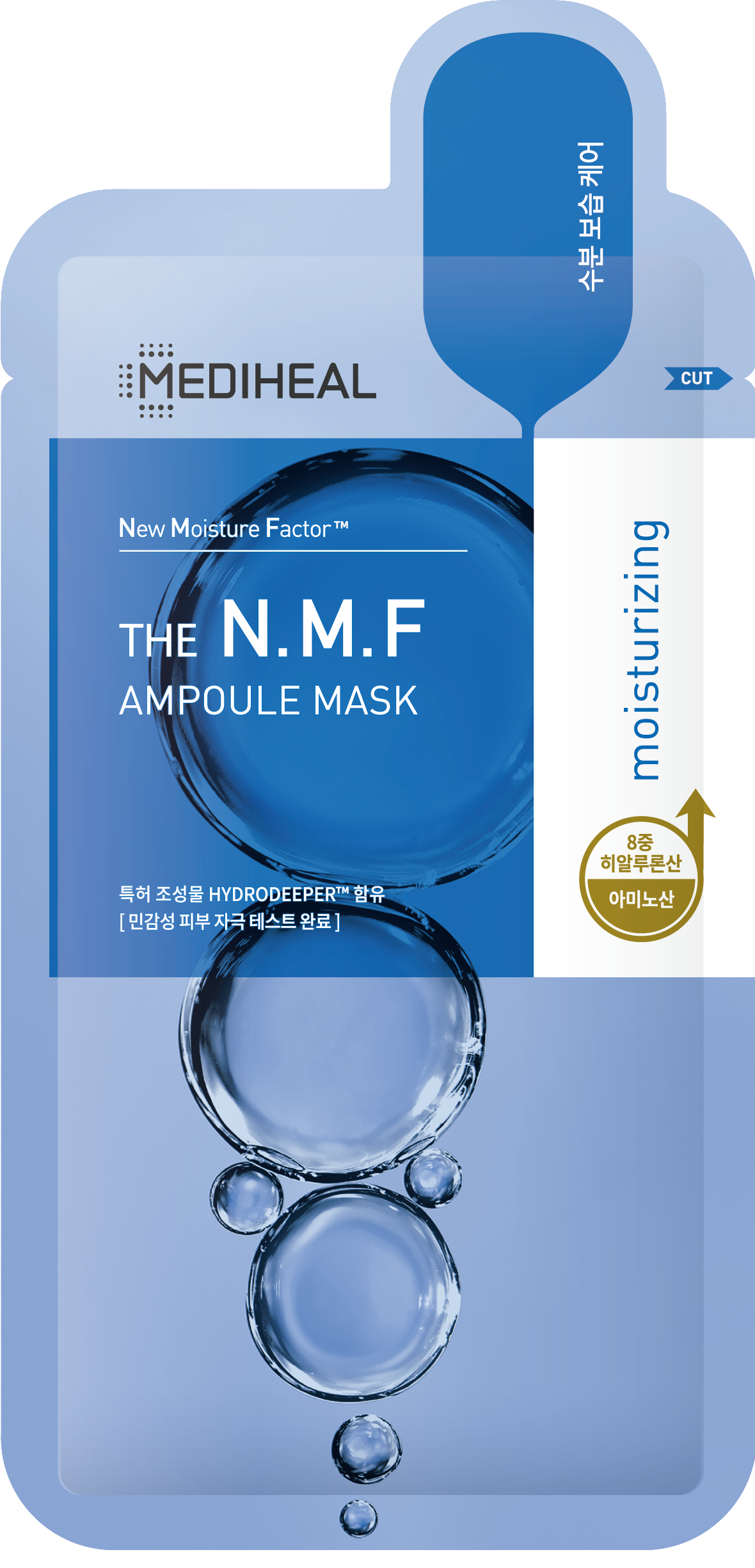 Mediheal THE N.M.F Ampoule Mask