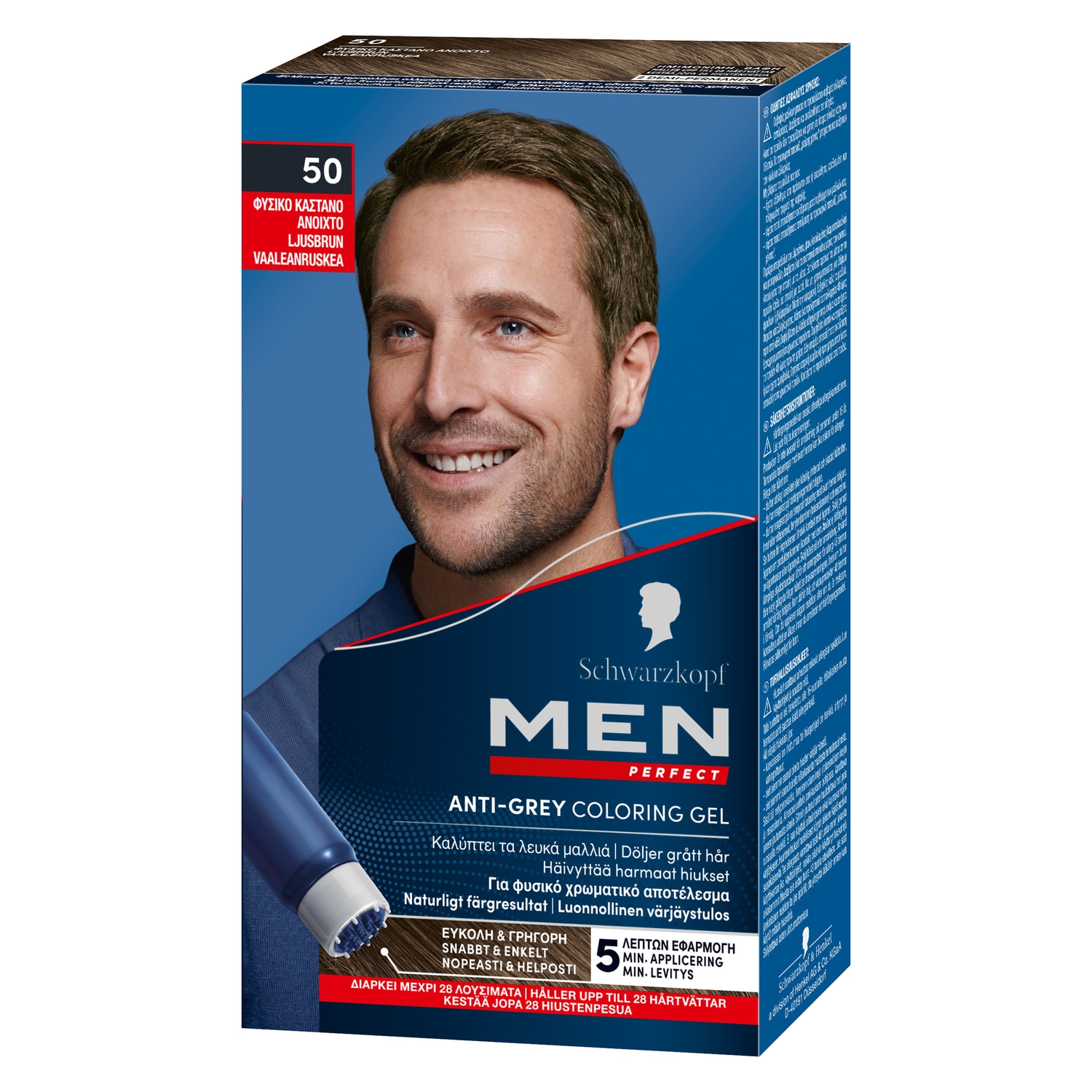 Alternativ bild 1 för Schwarzkopf Men Perfect hårfärg 50 Light Brown