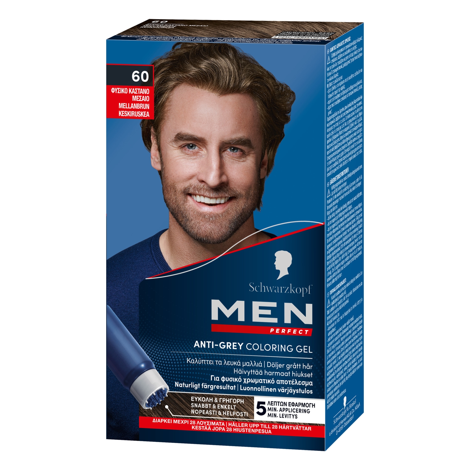 Alternativ bild 1 för Schwarzkopf Men Perfect hårfärg 60 M Brown