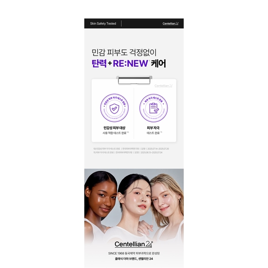 Centellian24 Expert Madeca Cream Active Renew PDRN 50 ml