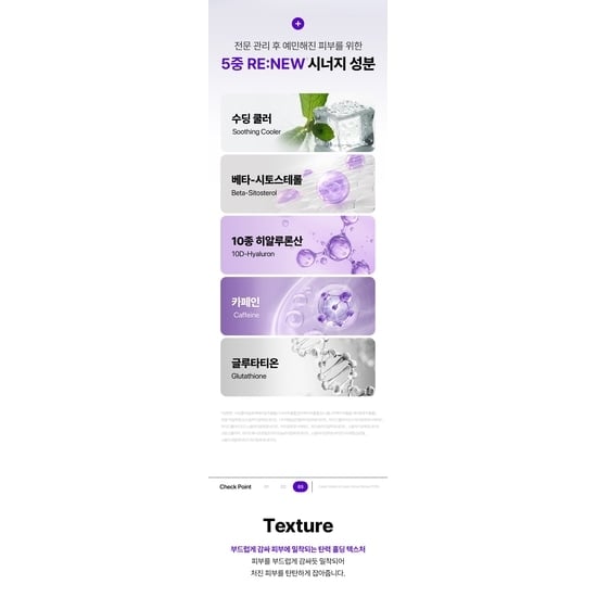 Centellian24 Expert Madeca Cream Active Renew PDRN 50 ml