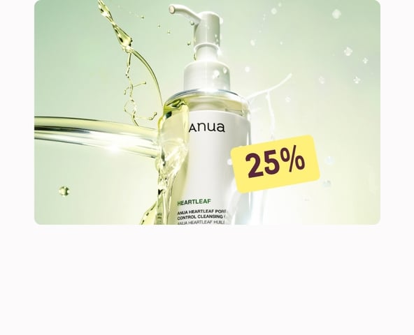 ANUA Heartleaf Pore Control Cleansing Oil