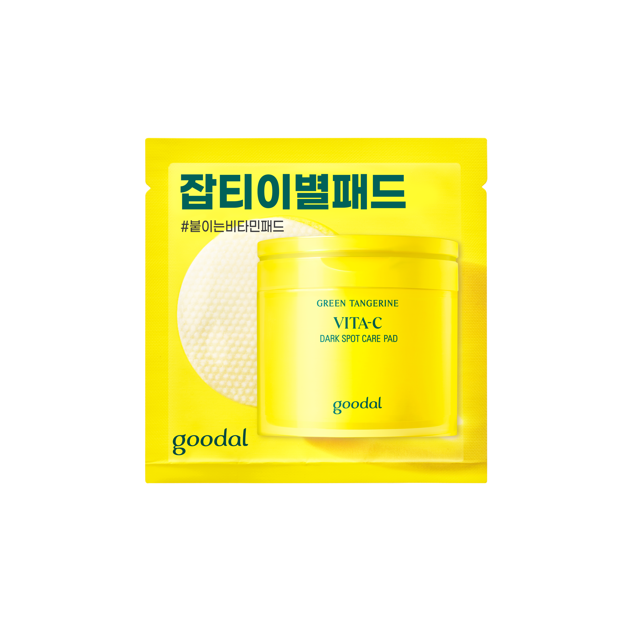 Goodal Green Tangerine Vita C Dark Spot Care Pad 70 st