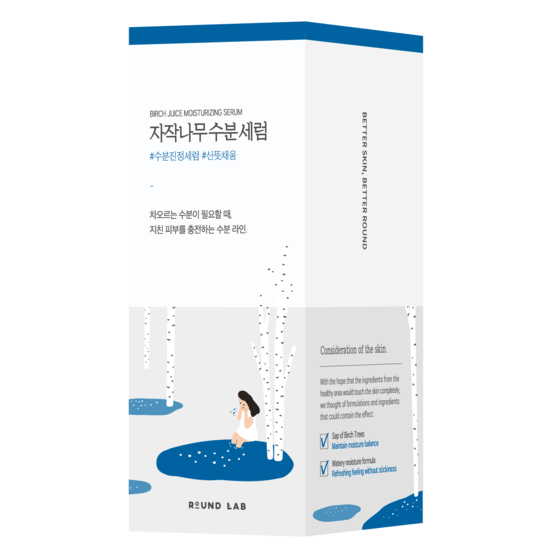 Round Lab Birch Juice Moisturizing Serum 50 ml