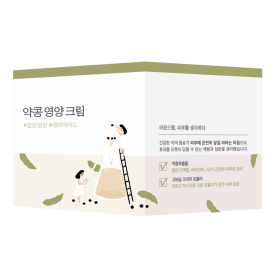Round Lab Soybean Nourishing Cream 80 ml