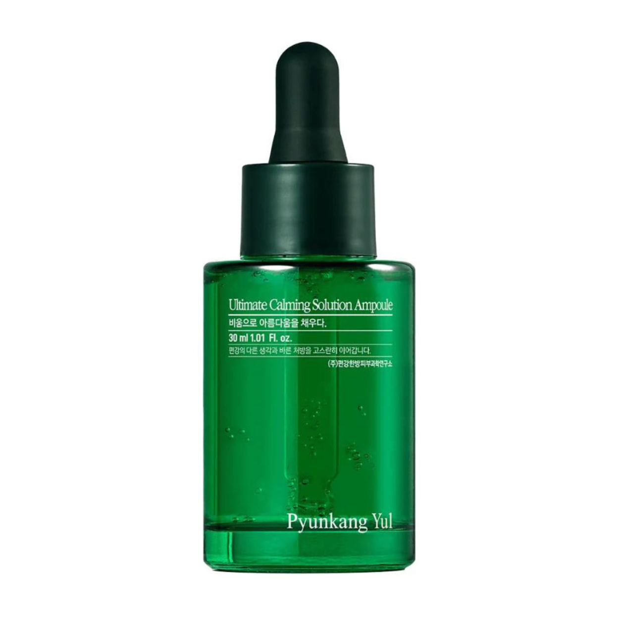 Pyunkang yul Ultimate Calming Solution Ampoule 30 ml