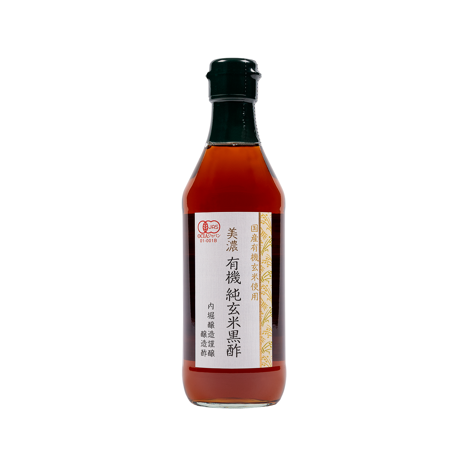 Renée Voltaire Rårisvinäger Fermenterad EKO 360 ml