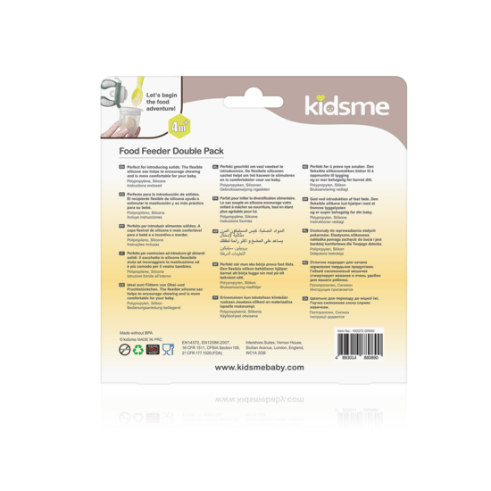 Kidsme FoodFeeder 4m+/6m+ Amber/Grey