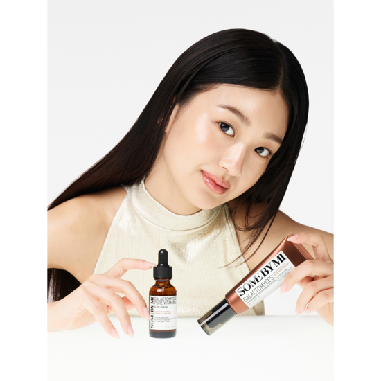 Some by Mi Galactomyces Glutathione Brightening Cream 40 ml