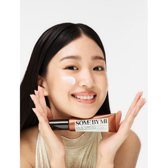 Some by Mi Galactomyces Glutathione Brightening Cream 40 ml