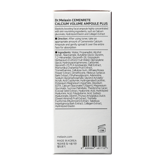 Dr.Melaxin Cemenrete Calcium Intense Ampoule Plus 30 ml
