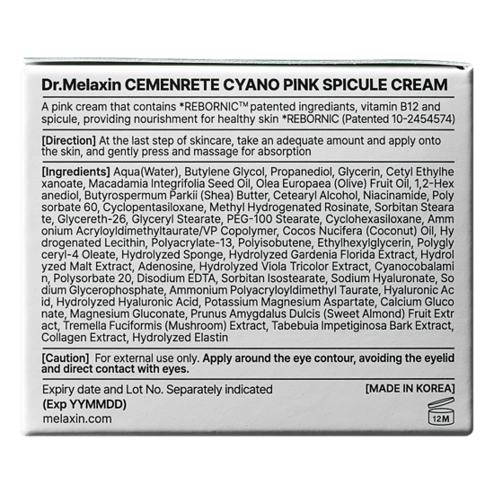 Dr.Melaxin Cemenrete Cyano Pink Spicule Cream 50 ml