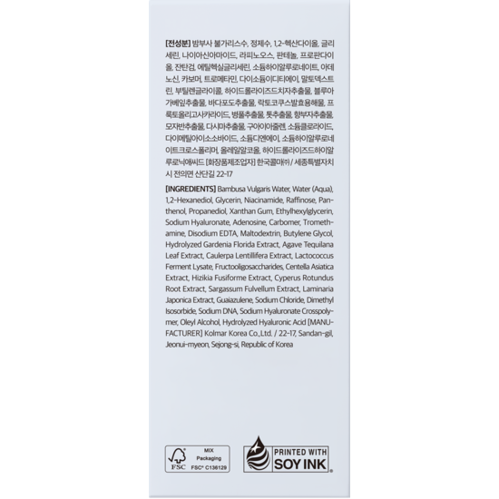 Dr. Althea Aqua Marine Deep Serum 30 ml