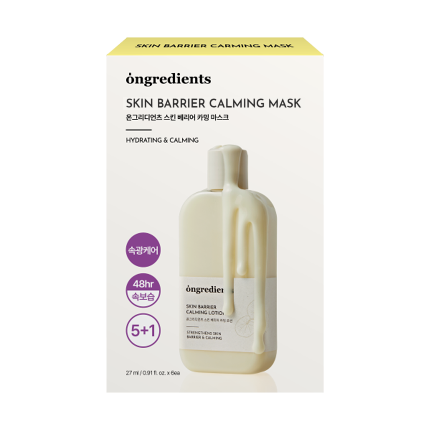 Ongredients Skin Barrier Calming Mask 6 st