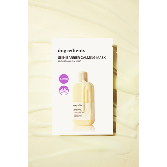 Ongredients Skin Barrier Calming Mask 6 st