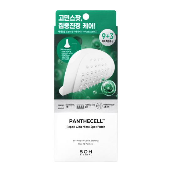 BIOHEAL BOH Panthecell Repair Cica Micro Spot Patch 9+3 st
