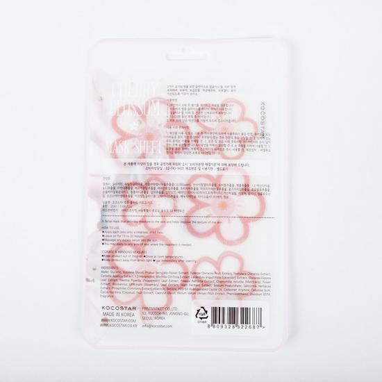 Kocostar Mask Sheet Cherry Blossom