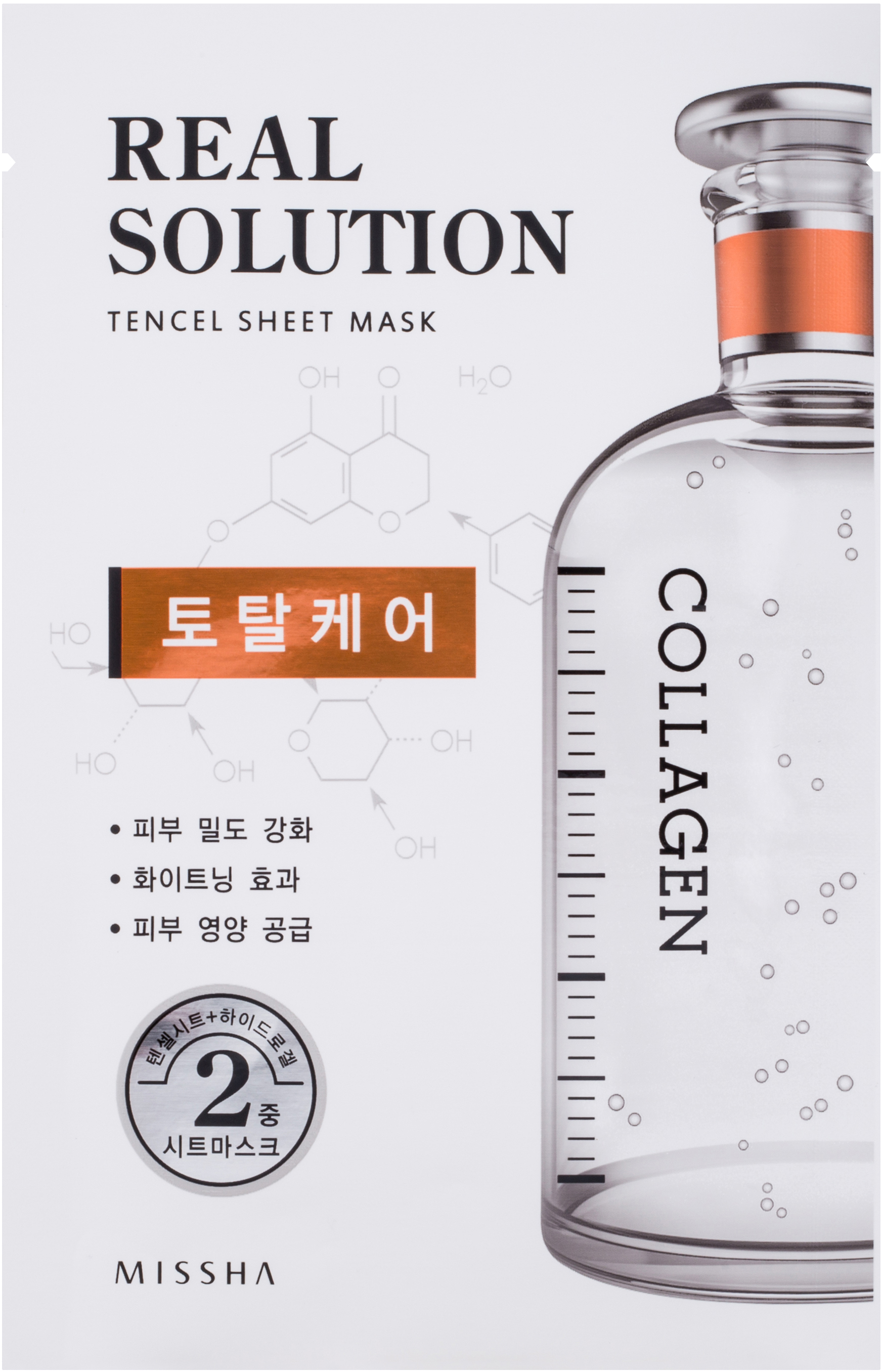 MISSHA Real Solution Tencel Sheet Mask Total Care