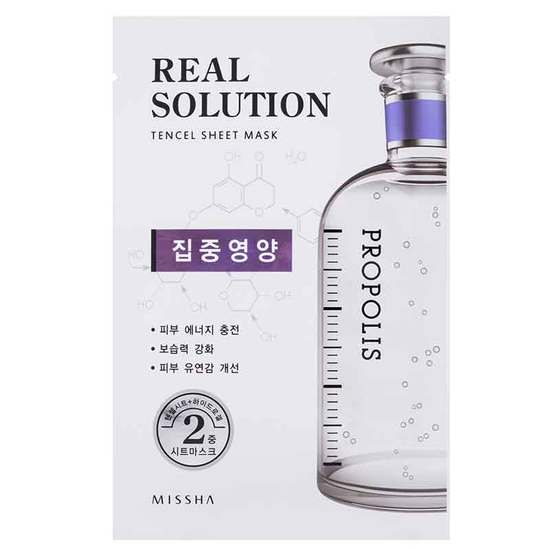 MISSHA Real Solution Tencel Sheet Mask Vitalizing