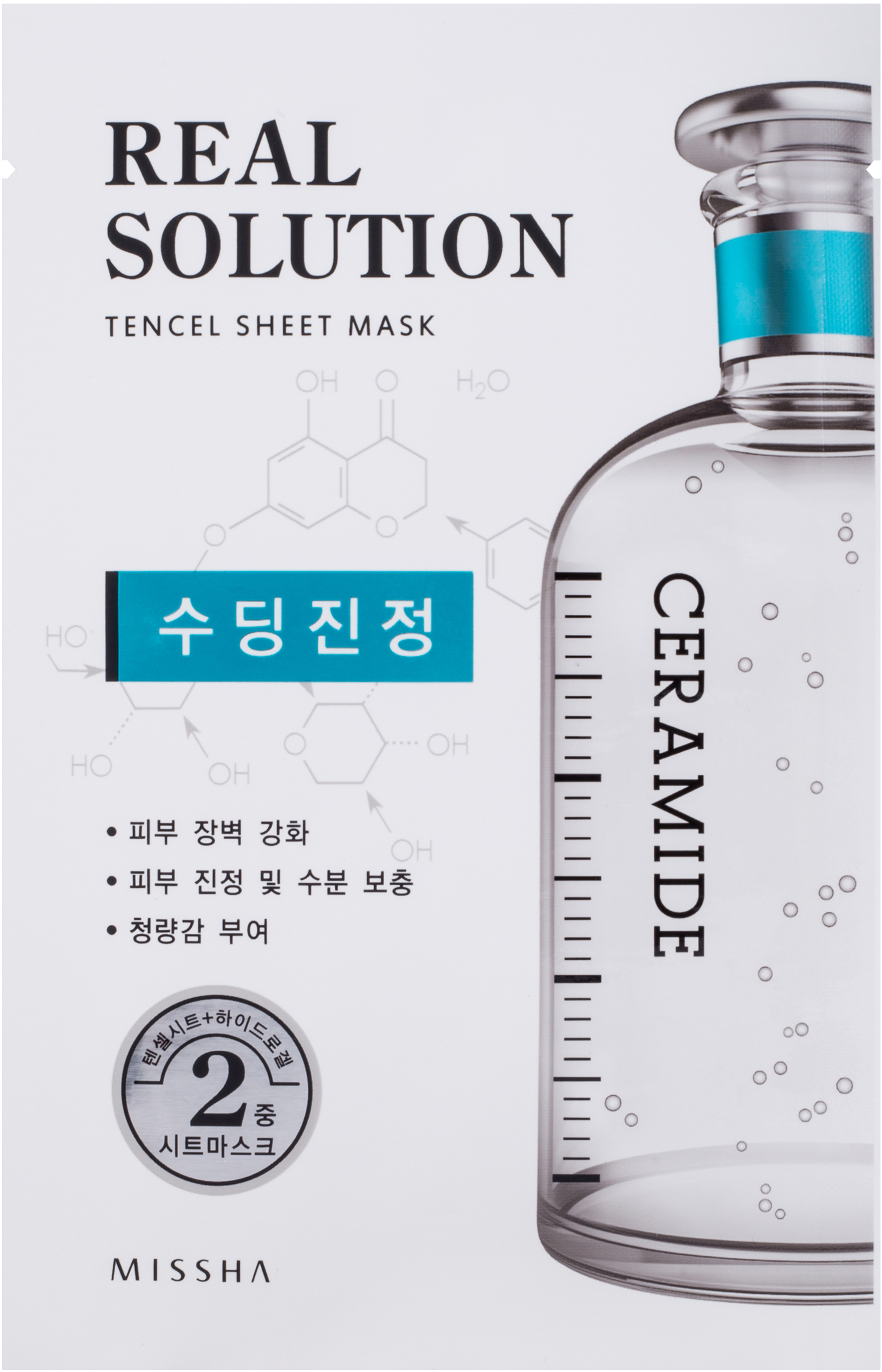 MISSHA Real Solution Tencel Sheet Mask Soothing