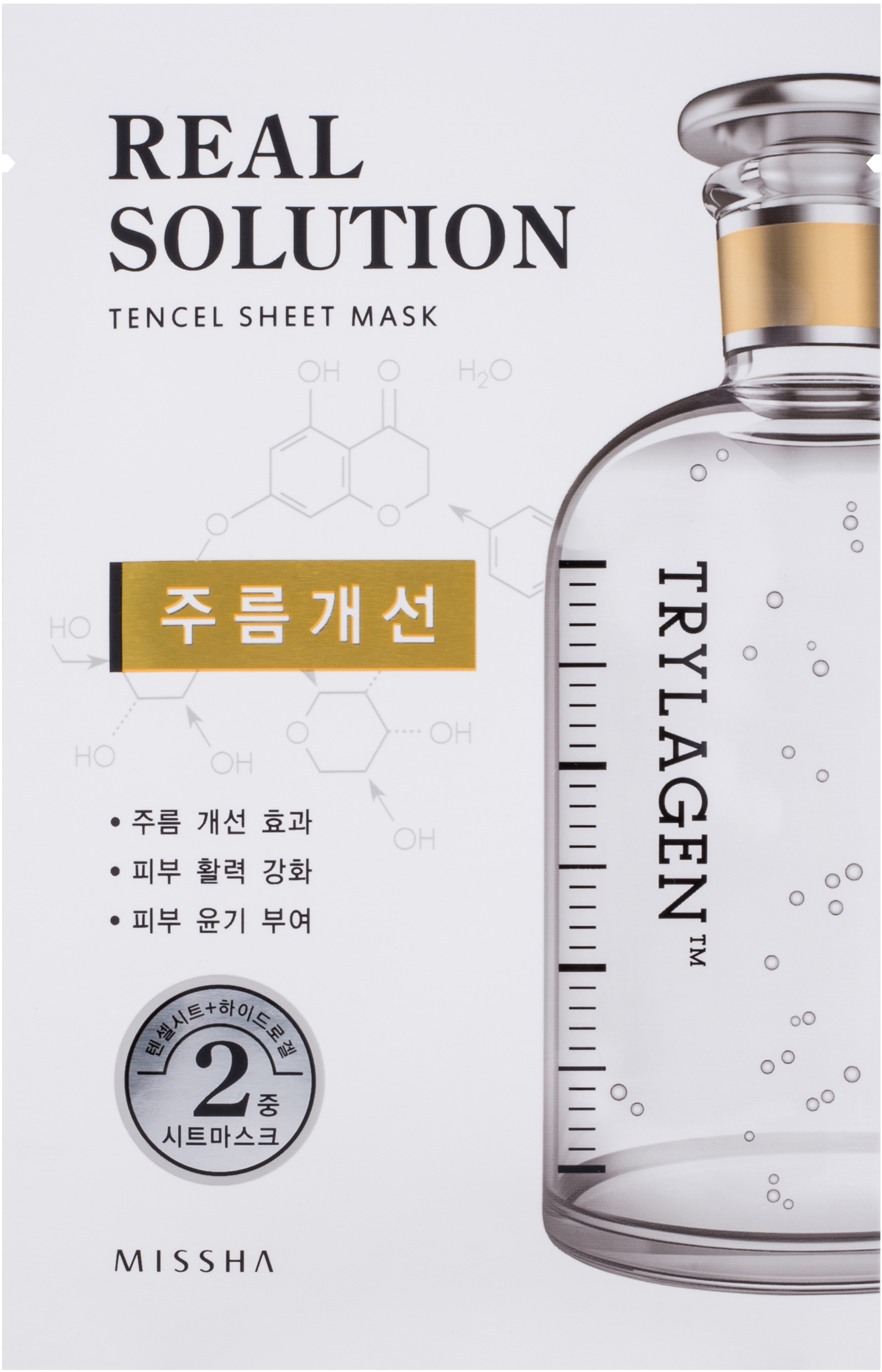 MISSHA Real Solution Tencel Sheet Mask Wrinkle Caring